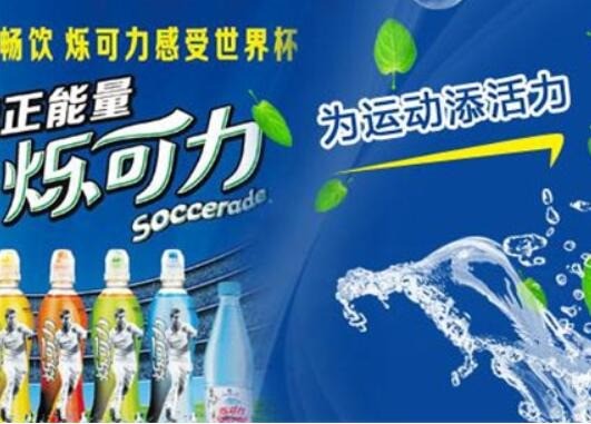 烁可力